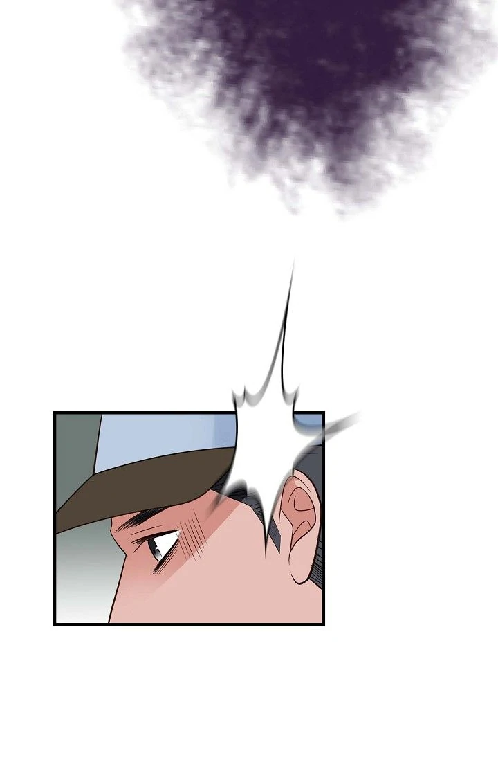 No Exit Chapter 72 - page 39