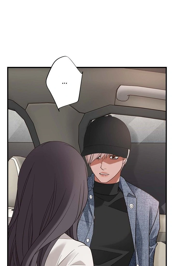 No Exit Chapter 73 - page 7