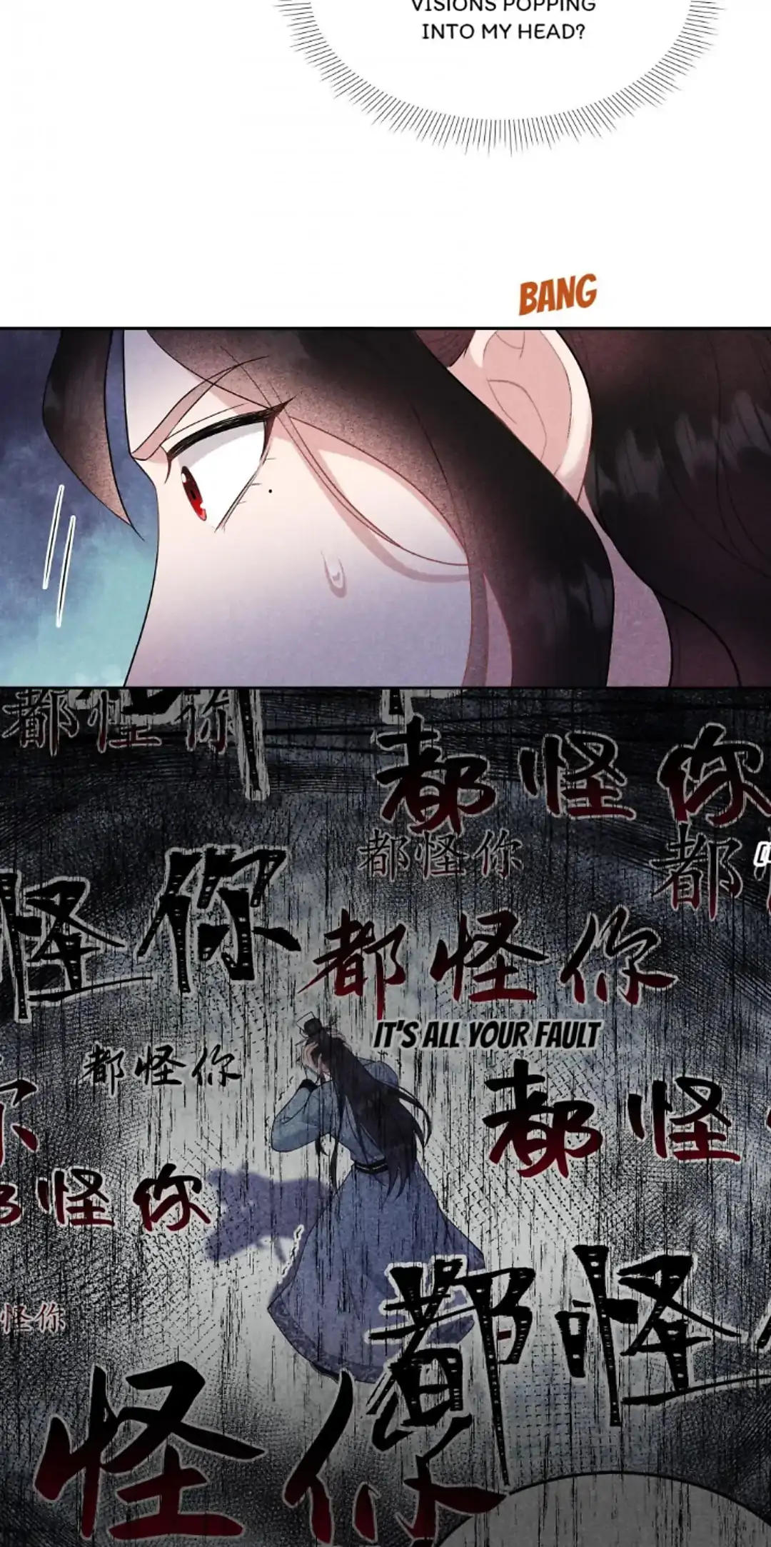The Man Who Became King Chapter 176 - page 9