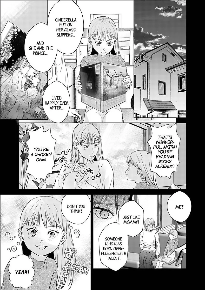 Amaku Shibirete Nukenai Chapter 29 - page 3