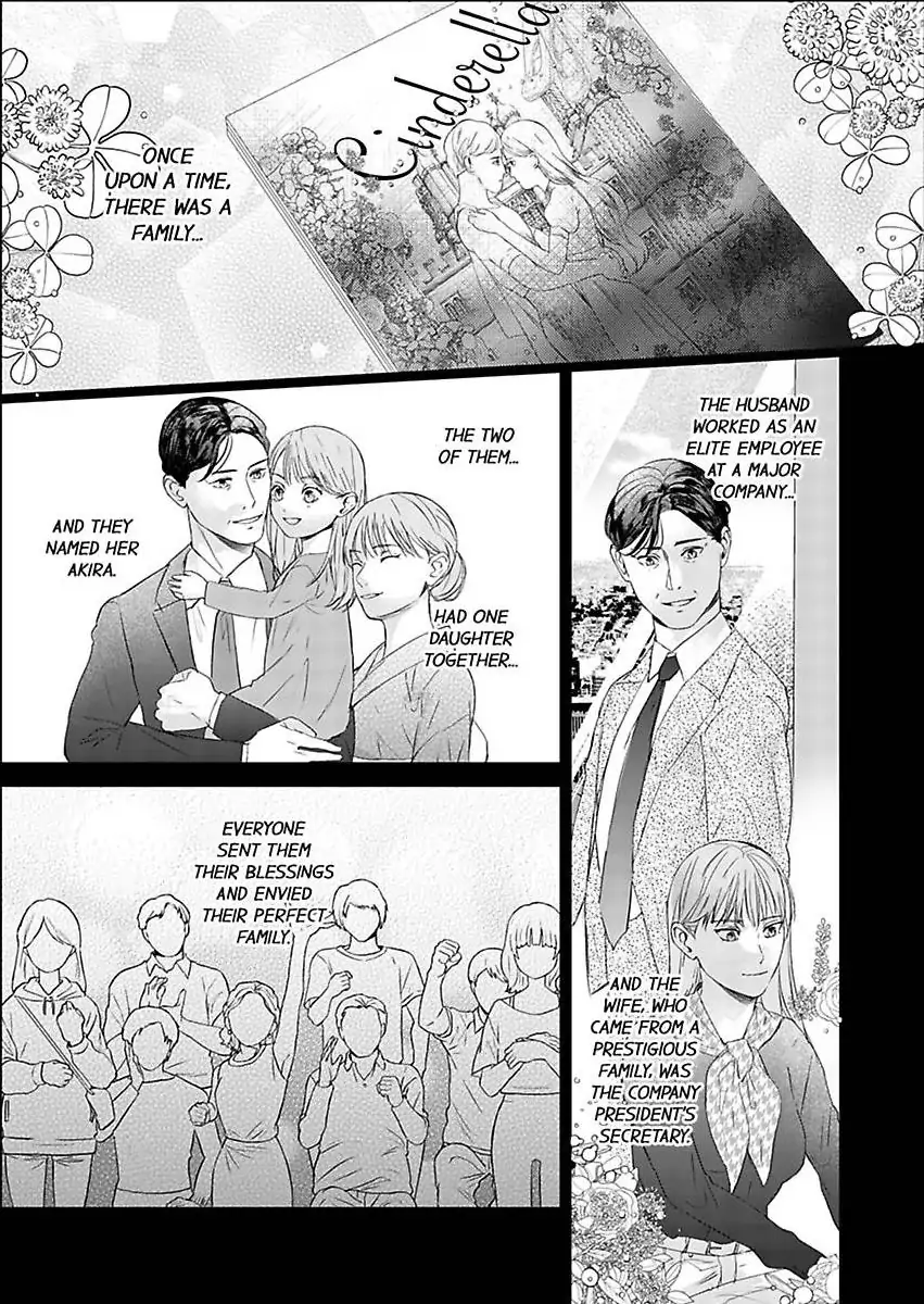 Amaku Shibirete Nukenai Chapter 29 - page 4