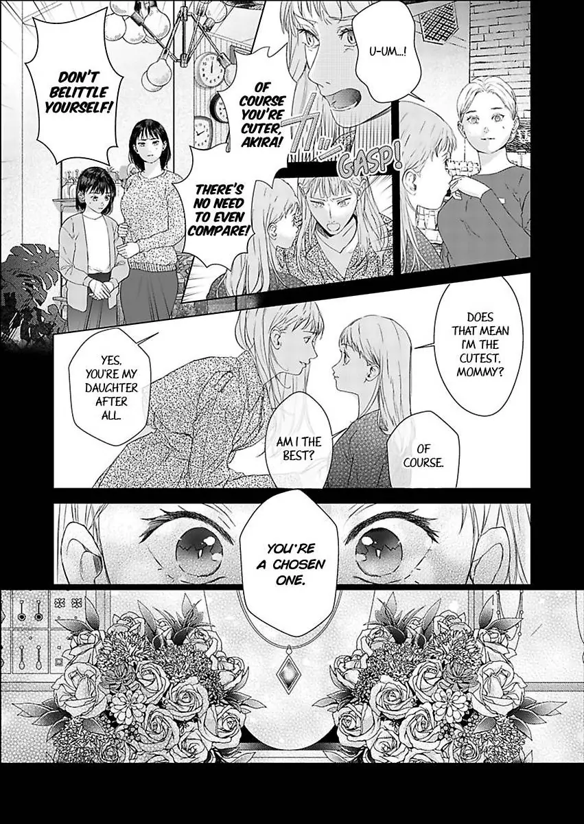 Amaku Shibirete Nukenai Chapter 29 - page 7