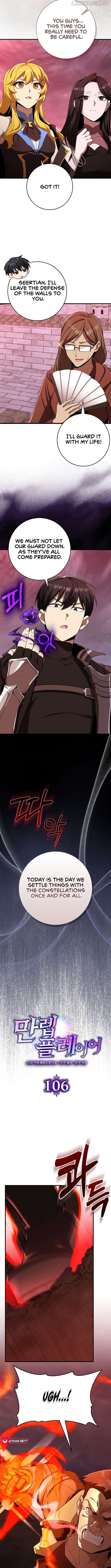 Max Level Player Chapter 106 - page 2