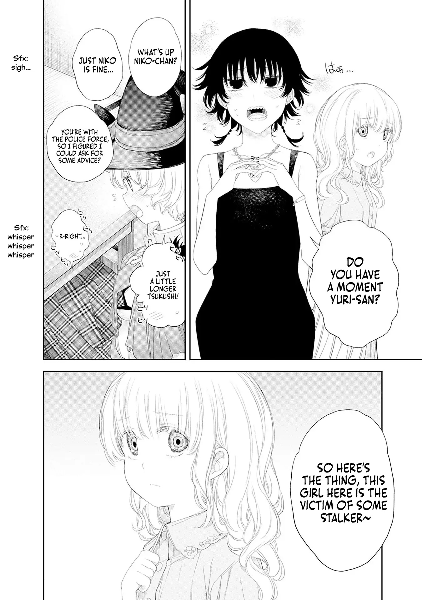 The Shikisaki Sisters Want To Be Exposed Chapter 39 - page 13