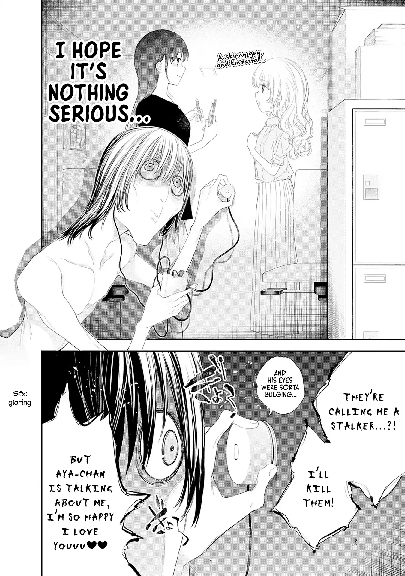 The Shikisaki Sisters Want To Be Exposed Chapter 39 - page 15