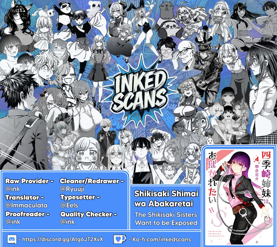 The Shikisaki Sisters Want To Be Exposed Chapter 39 - page 16