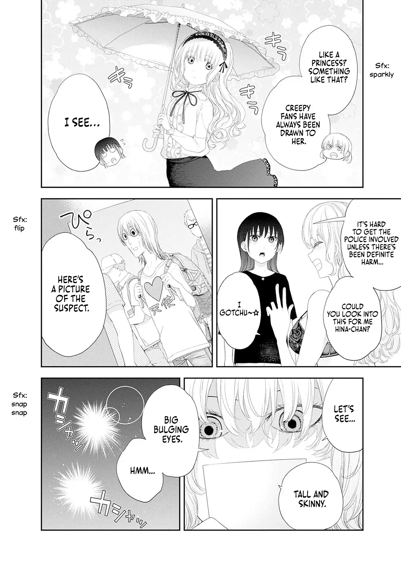 The Shikisaki Sisters Want To Be Exposed Chapter 40 - page 2