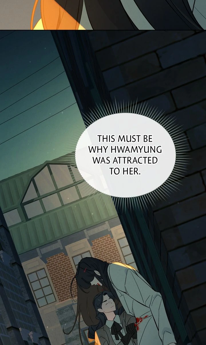 Even If Despair Consumes You Chapter 60 - page 24