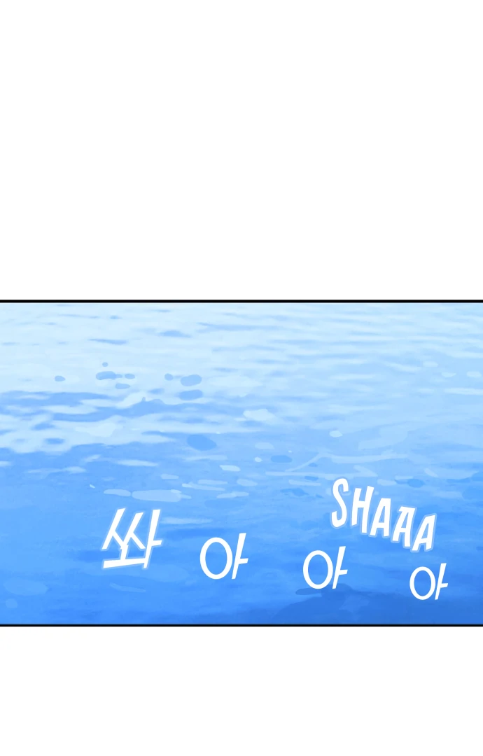 Legal Pirate Parfait Chapter 75 - page 110