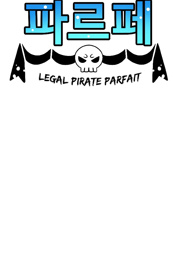 Legal Pirate Parfait Chapter 75 - page 112