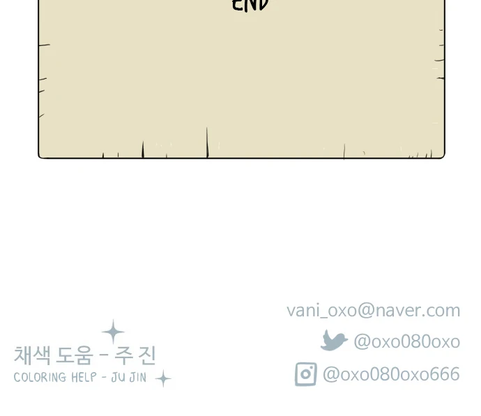 Legal Pirate Parfait Chapter 75 - page 114