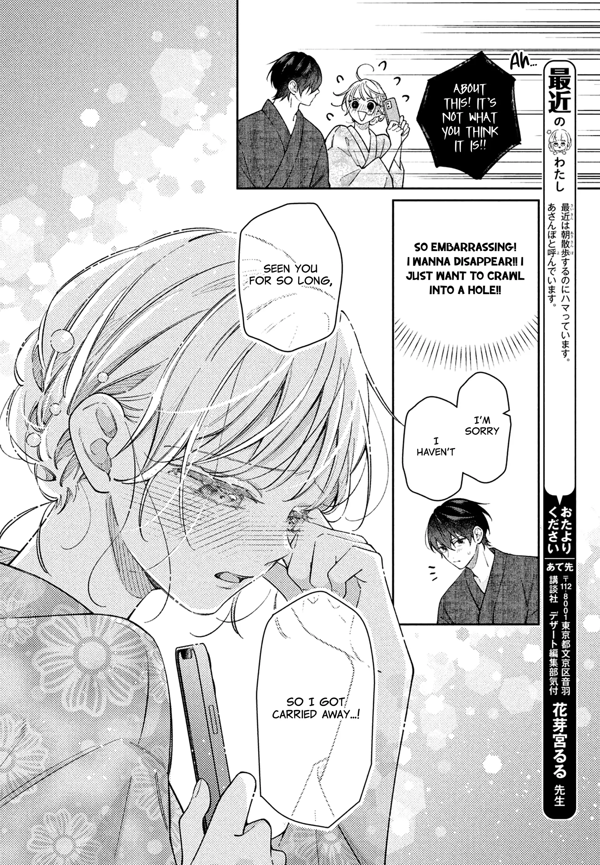 Utsumi-kun no Koi no Uta Chapter 15 - page 27