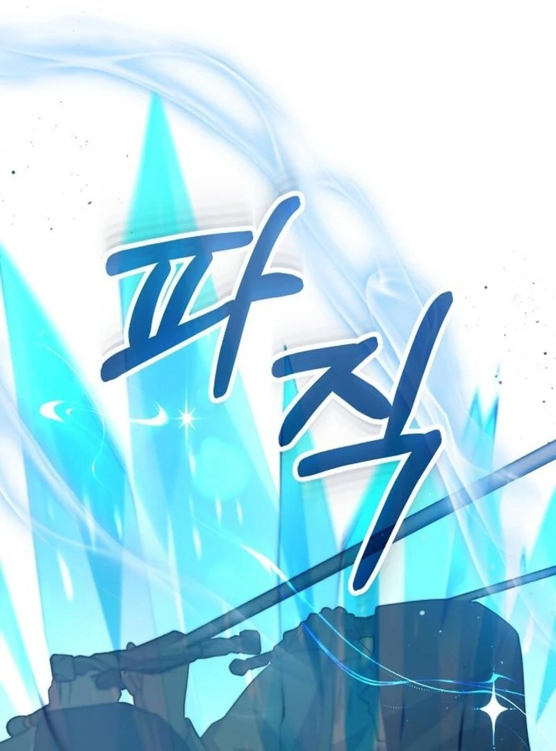 Adopted by a Murderous Duke Family Chapter 82 - page 48