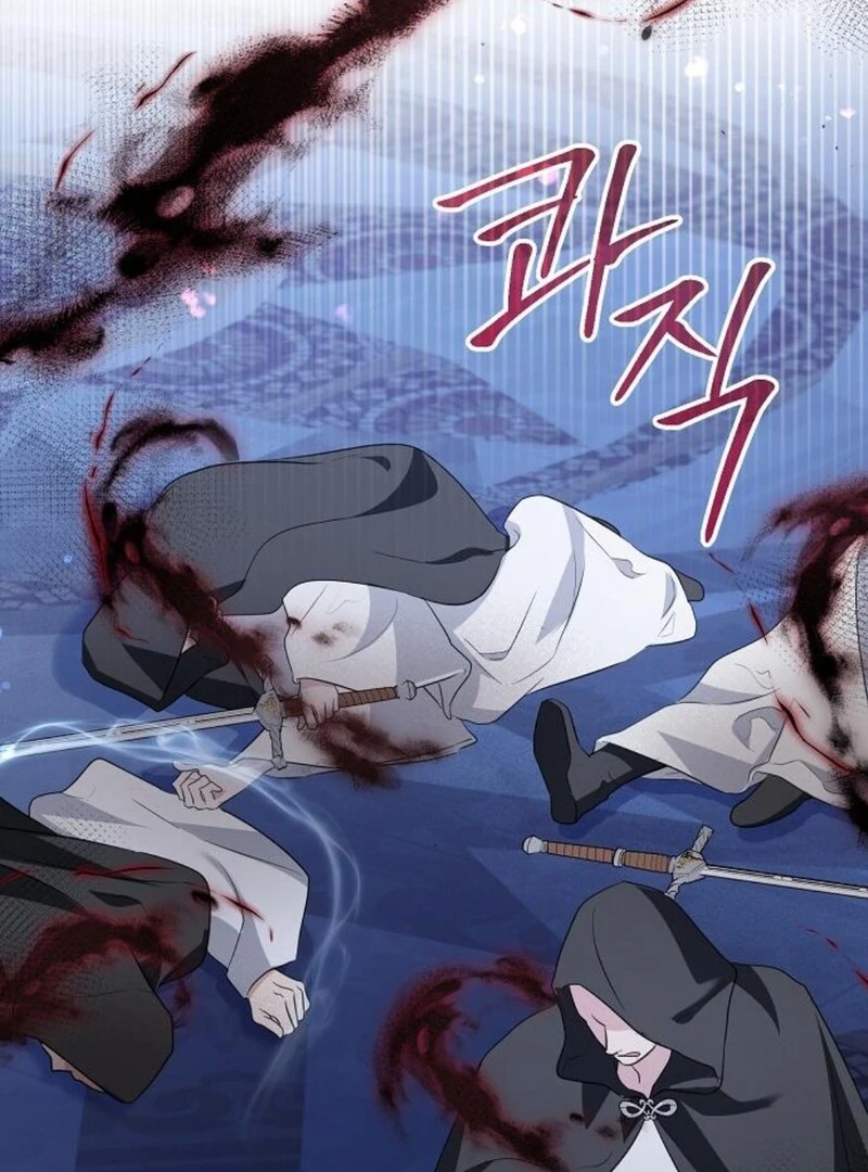 Adopted by a Murderous Duke Family Chapter 82 - page 84