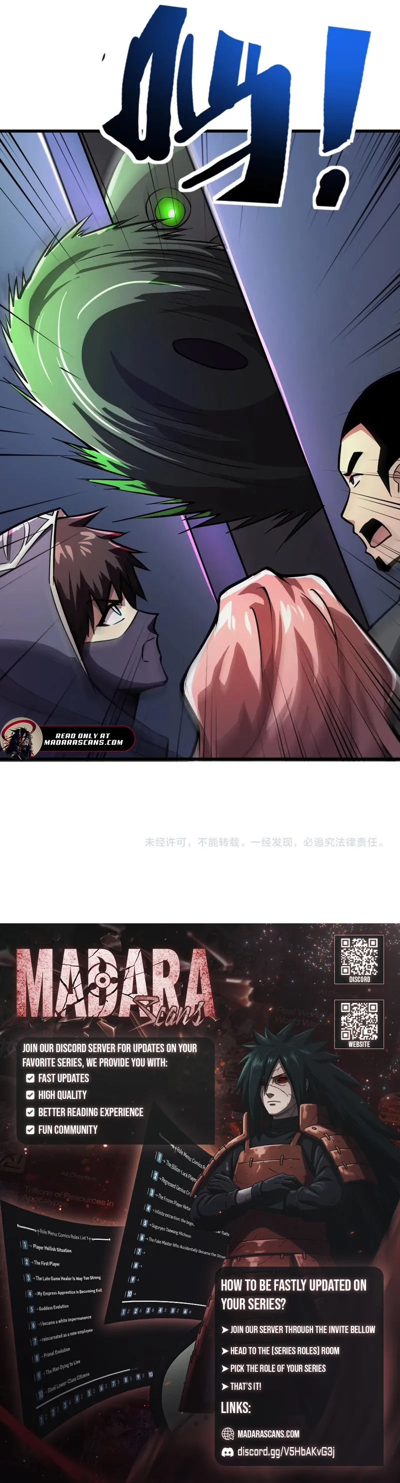 The Lone SSS-Class Summoner Chapter 164 - page 13