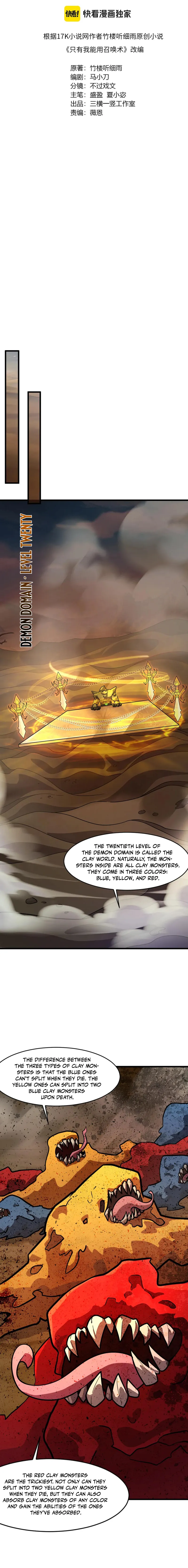 The Lone SSS-Class Summoner Chapter 171 - page 2