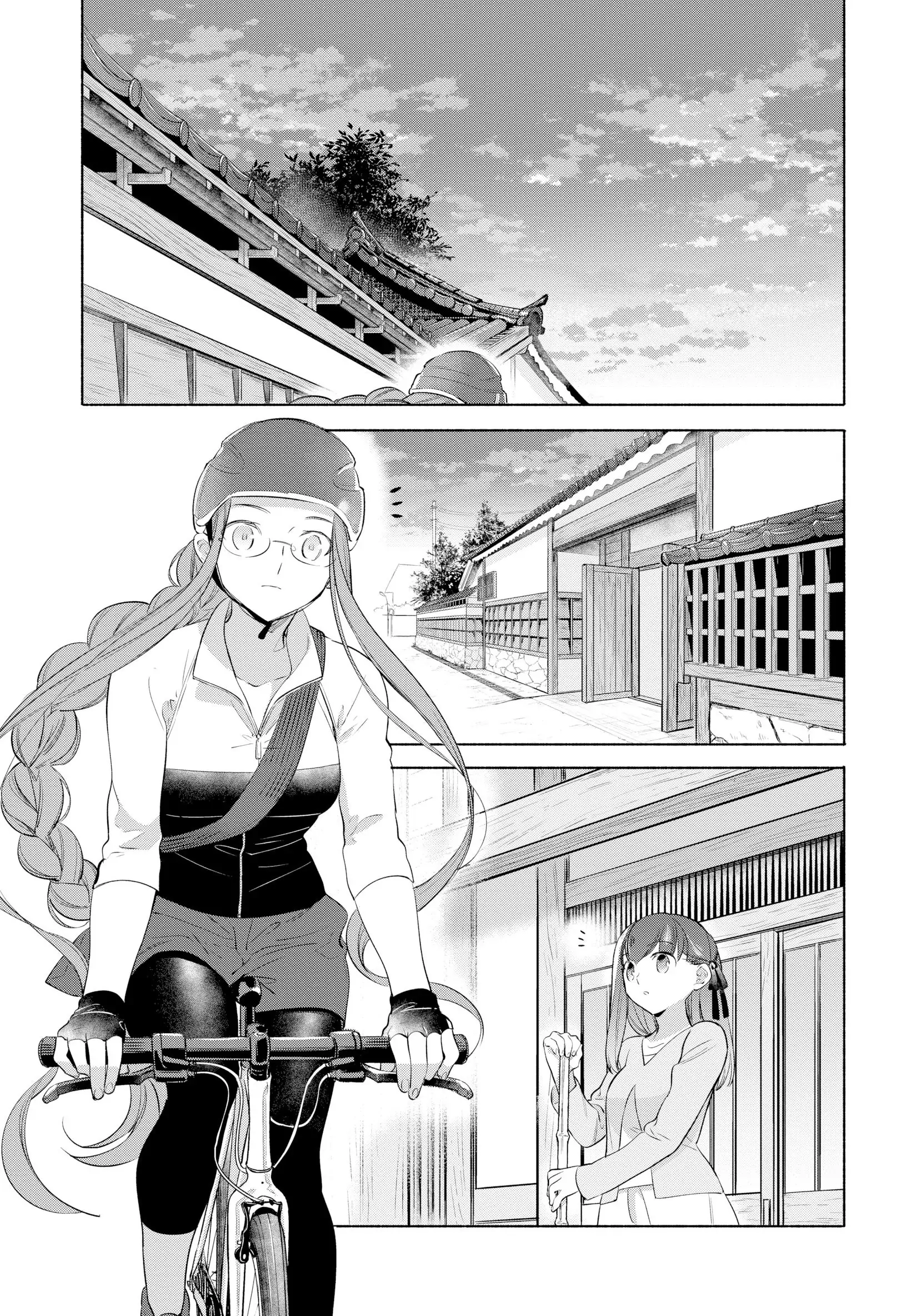 What's Cooking at the Emiya House Today? Chapter 36 - page 20