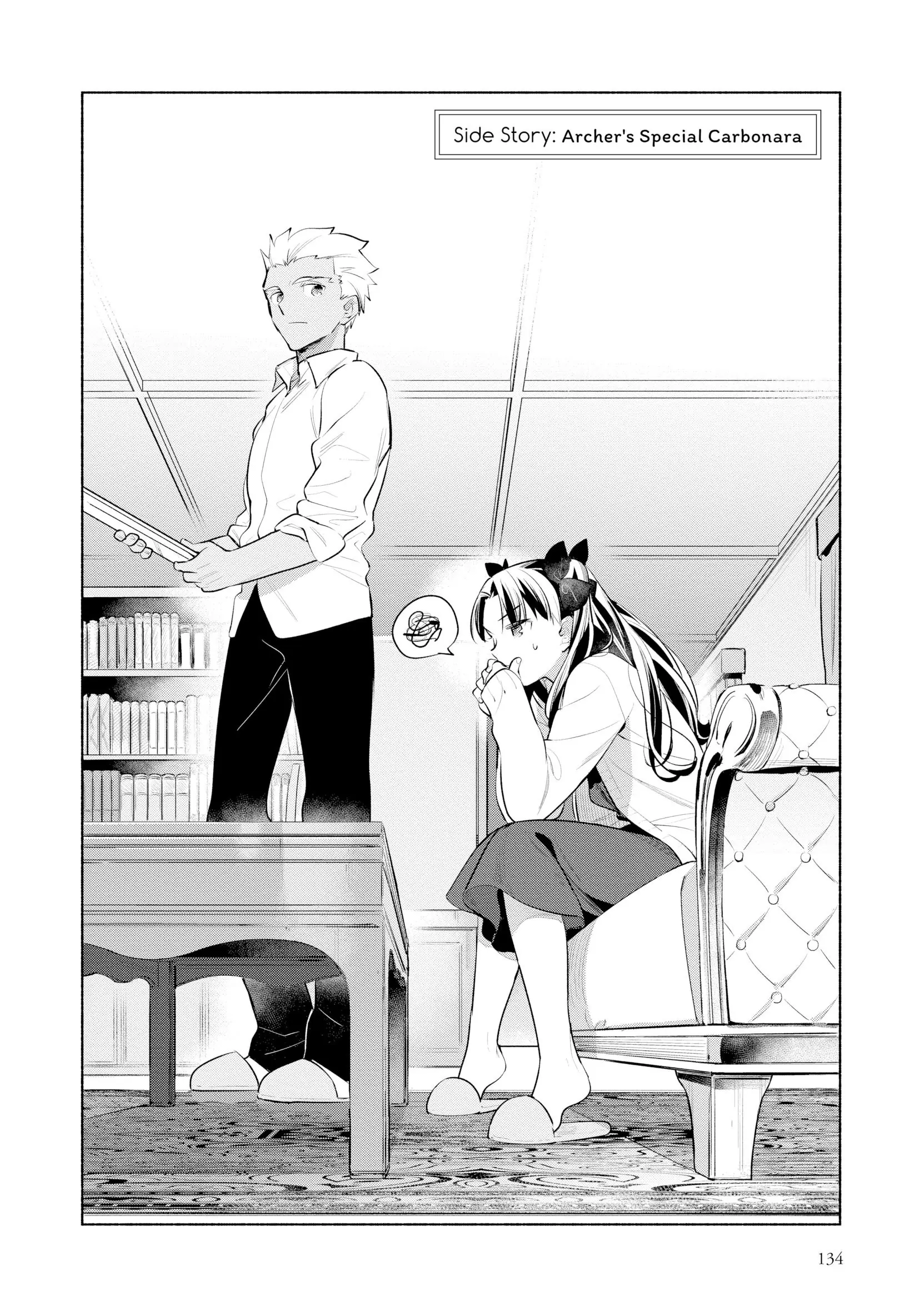 What's Cooking at the Emiya House Today? Chapter 36.5 - page 2