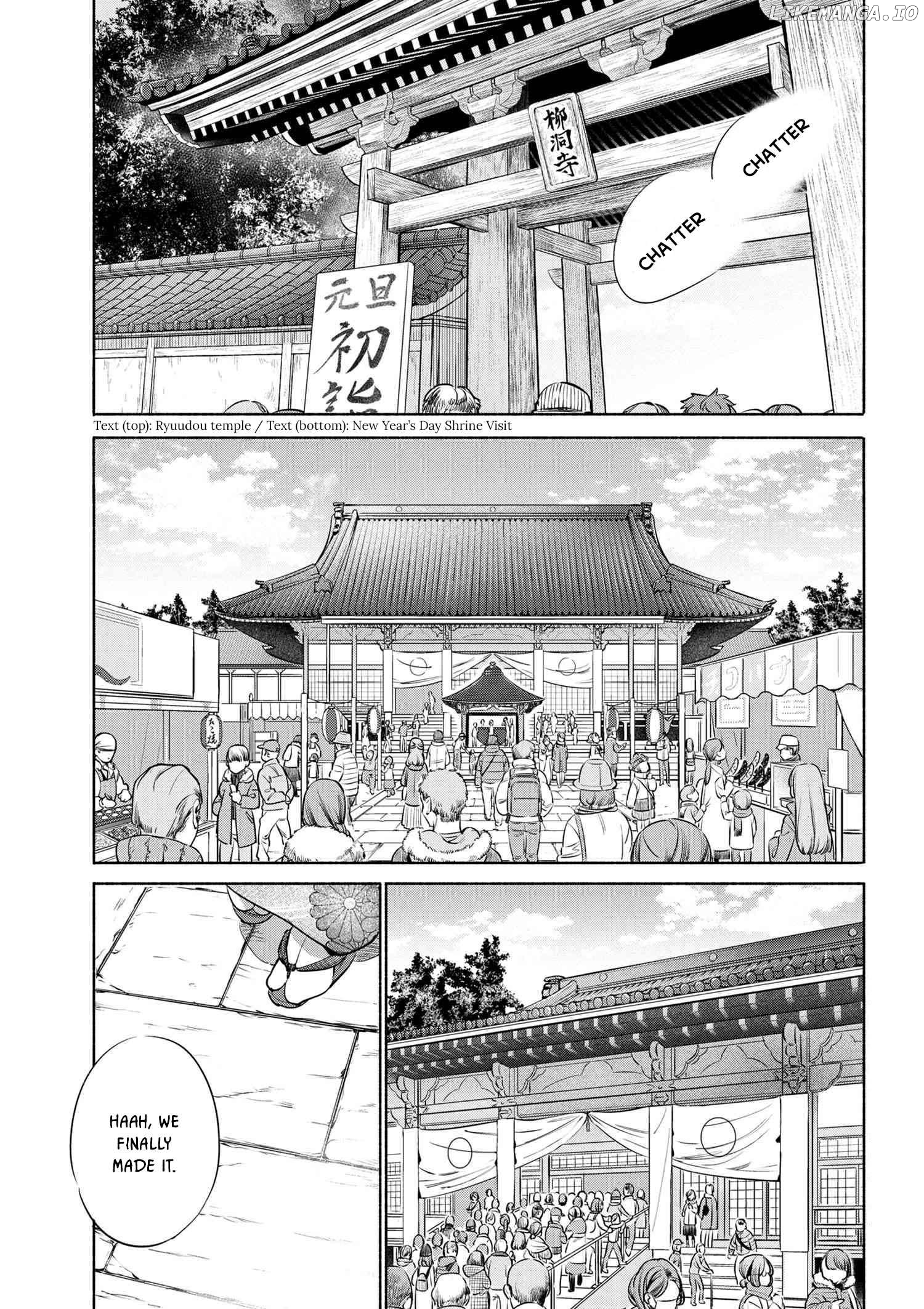 What's Cooking at the Emiya House Today? Chapter 37 - page 1