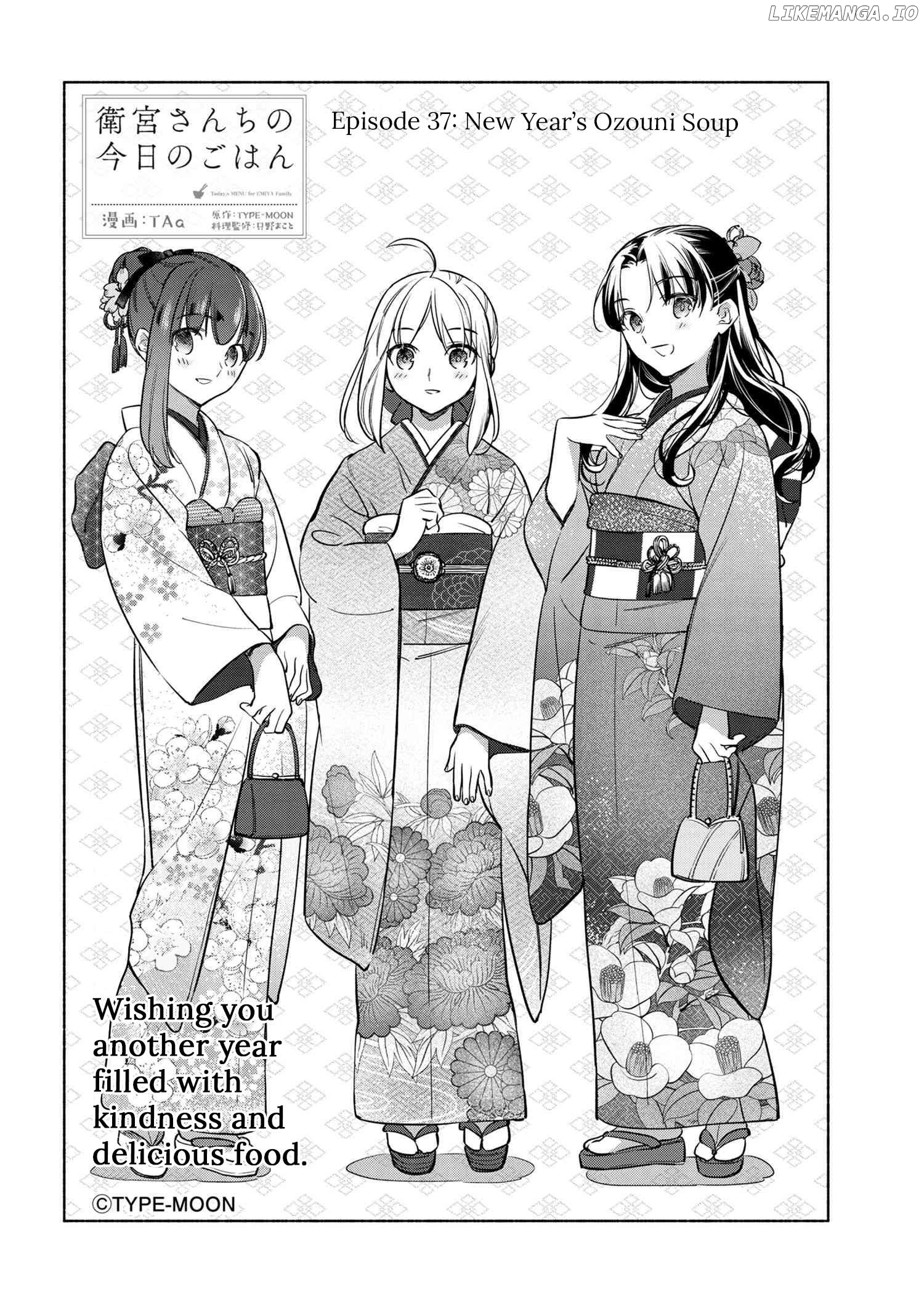 What's Cooking at the Emiya House Today? Chapter 37 - page 2