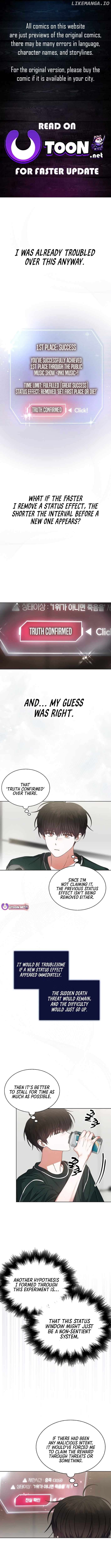 Debut or Die! Chapter 82 - page 1