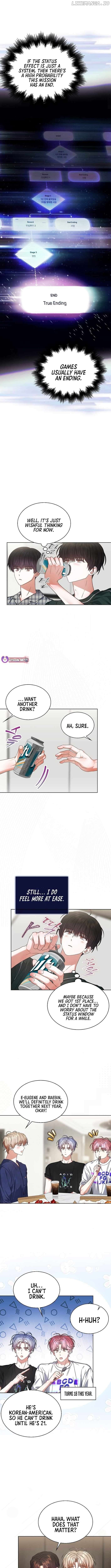 Debut or Die! Chapter 82 - page 2