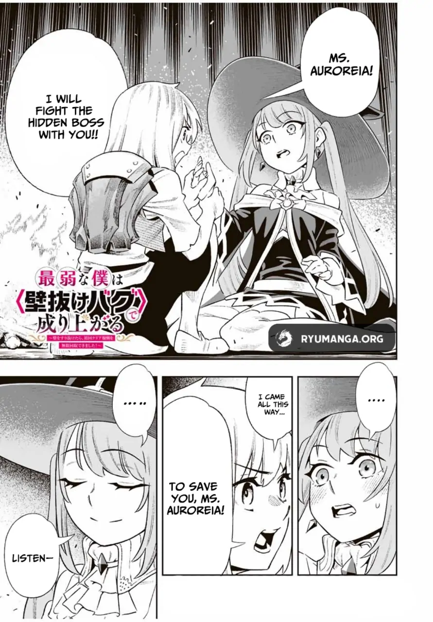 Saijaku na Boku wa "Kabenuke Bugs" de Nariagaru ~Kabe wo Surinuketara, Shokai Clear Houshuu wo Mugen Kaishuu Dekimashita!~ Chapter 6 - page 1