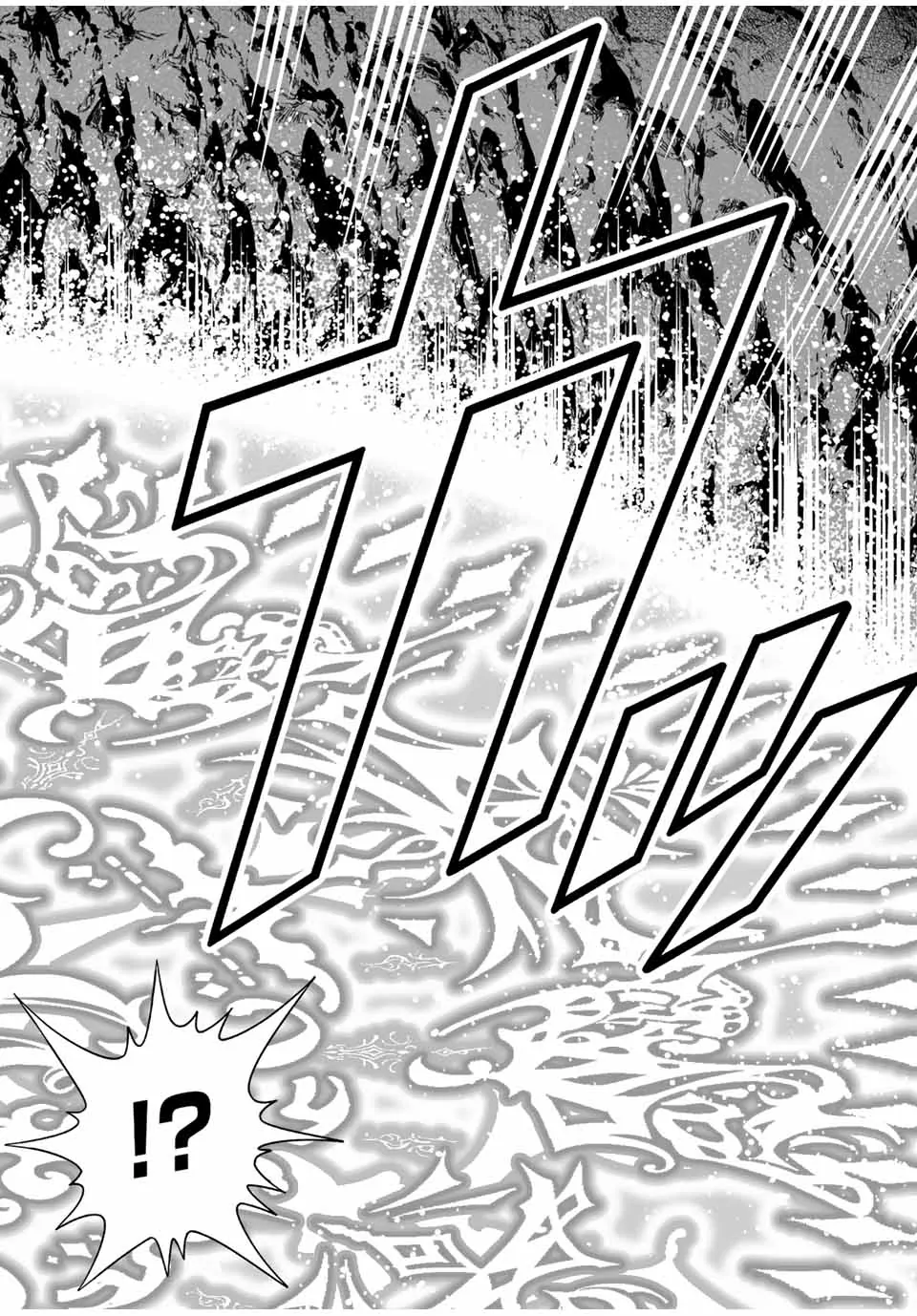 Saijaku na Boku wa "Kabenuke Bugs" de Nariagaru ~Kabe wo Surinuketara, Shokai Clear Houshuu wo Mugen Kaishuu Dekimashita!~ Chapter 6 - page 16