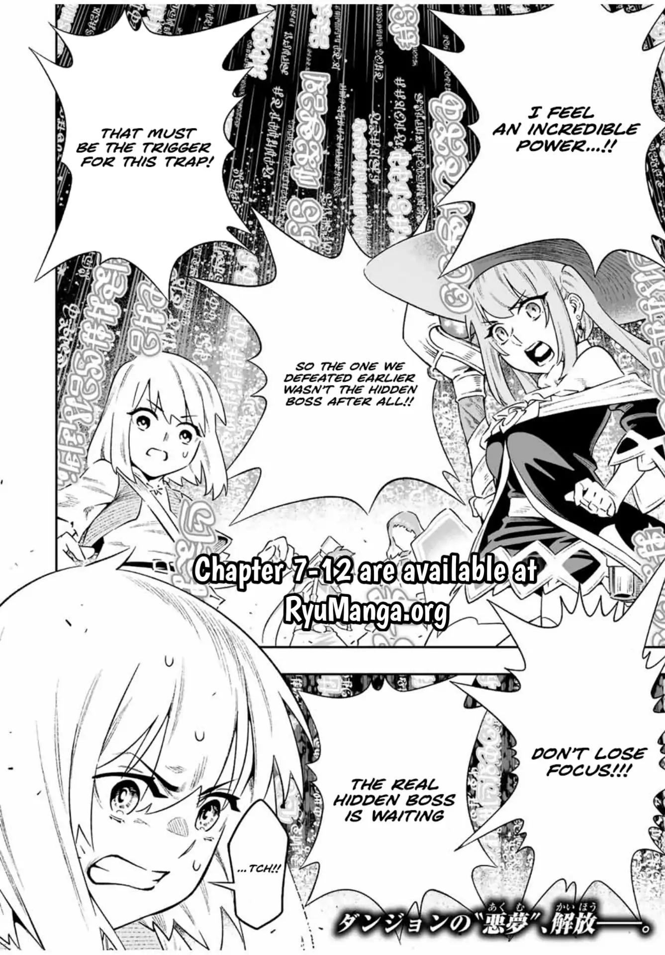 Saijaku na Boku wa "Kabenuke Bugs" de Nariagaru ~Kabe wo Surinuketara, Shokai Clear Houshuu wo Mugen Kaishuu Dekimashita!~ Chapter 6 - page 18