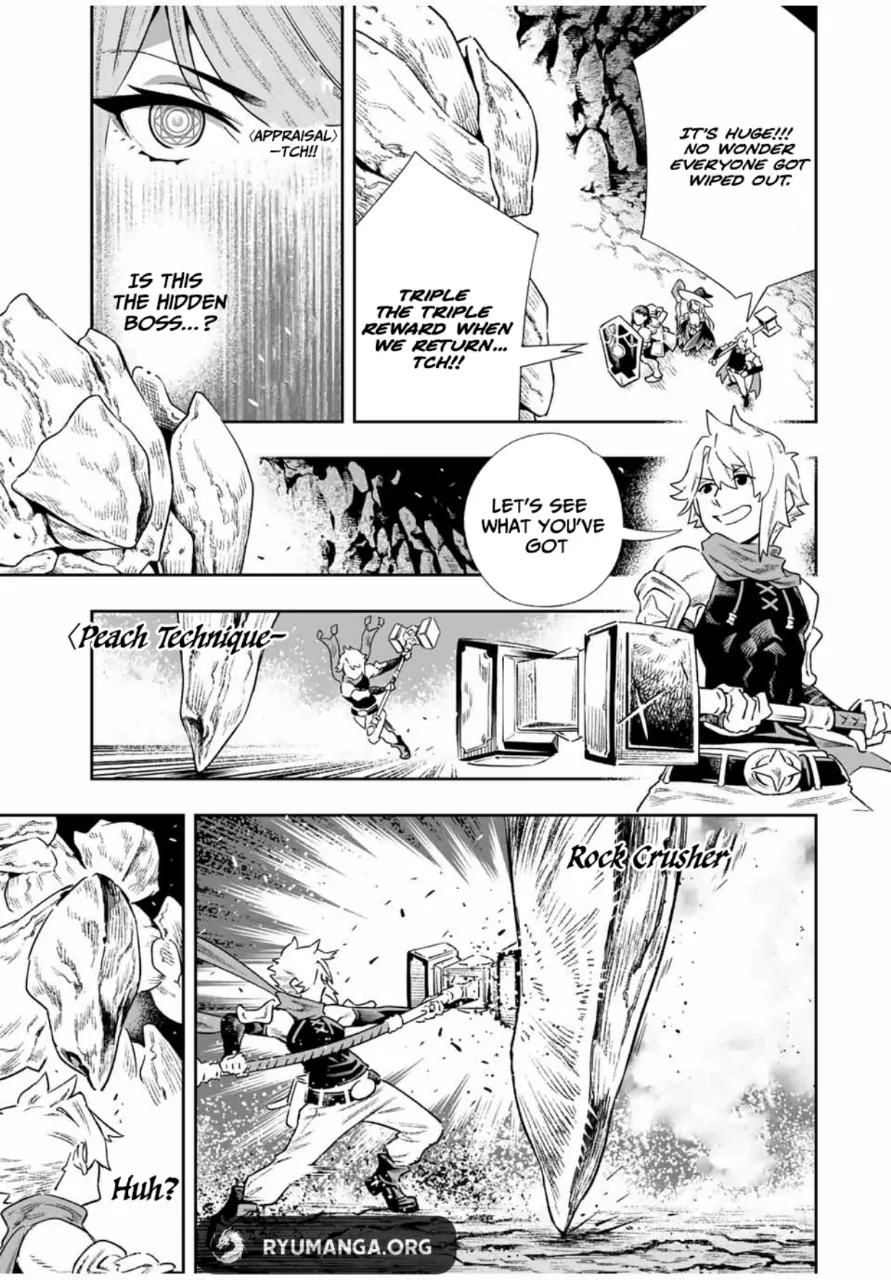 Saijaku na Boku wa "Kabenuke Bugs" de Nariagaru ~Kabe wo Surinuketara, Shokai Clear Houshuu wo Mugen Kaishuu Dekimashita!~ Chapter 6 - page 9