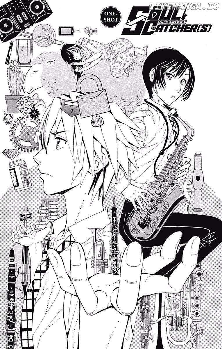 Soul Catcher(S) Chapter 61.5 - page 3