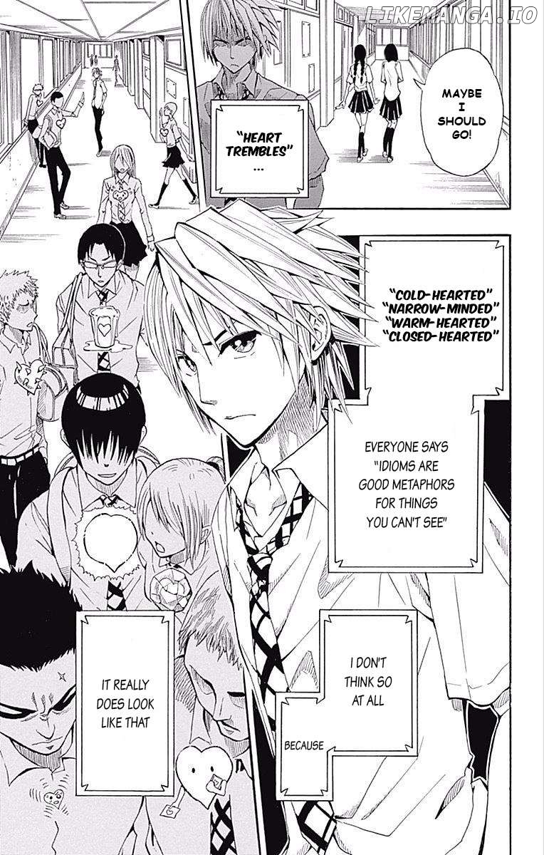Soul Catcher(S) Chapter 61.5 - page 5