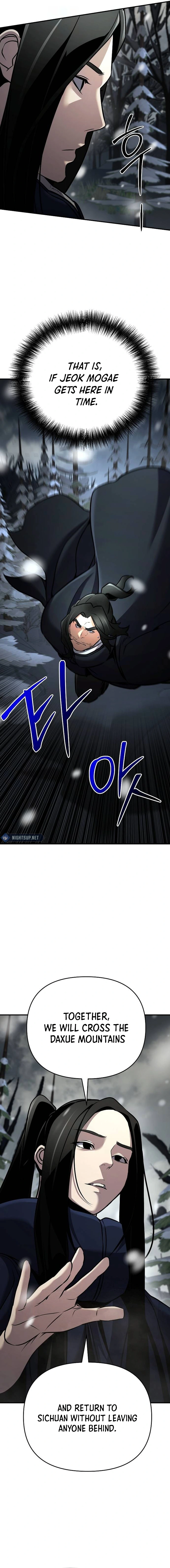 The Suspicious Boy Is One of the World's Top Ten Masters Chapter 76 - page 13