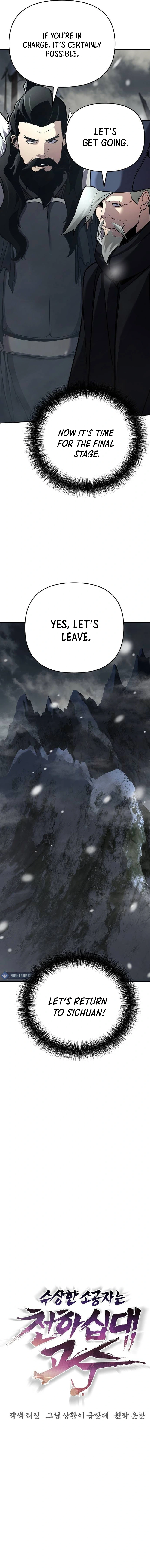 The Suspicious Boy Is One of the World's Top Ten Masters Chapter 76 - page 14