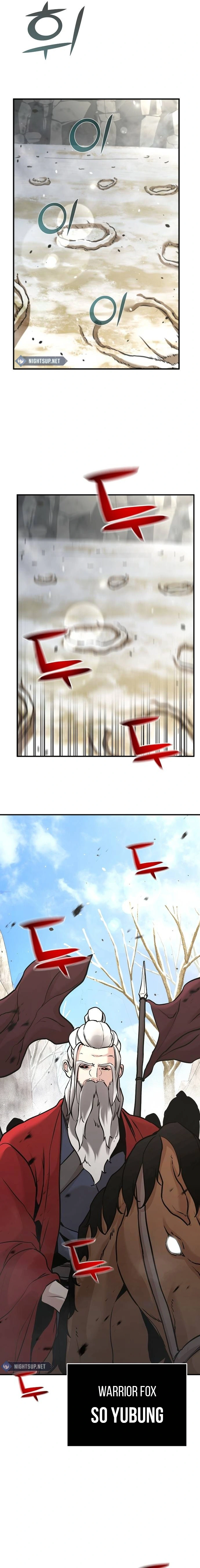 The Suspicious Boy Is One of the World's Top Ten Masters Chapter 76 - page 15