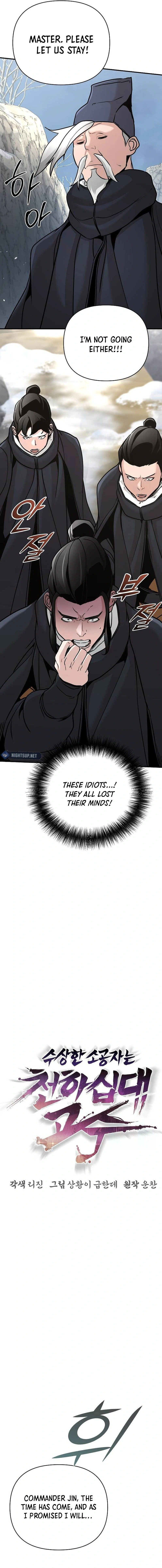 The Suspicious Boy Is One of the World's Top Ten Masters Chapter 77 - page 10