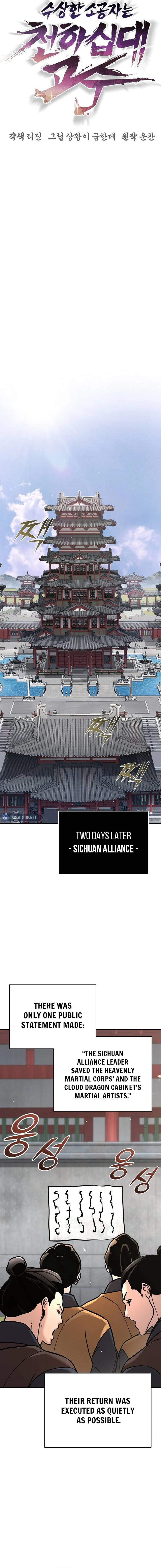 The Suspicious Boy Is One of the World's Top Ten Masters Chapter 79 - page 15