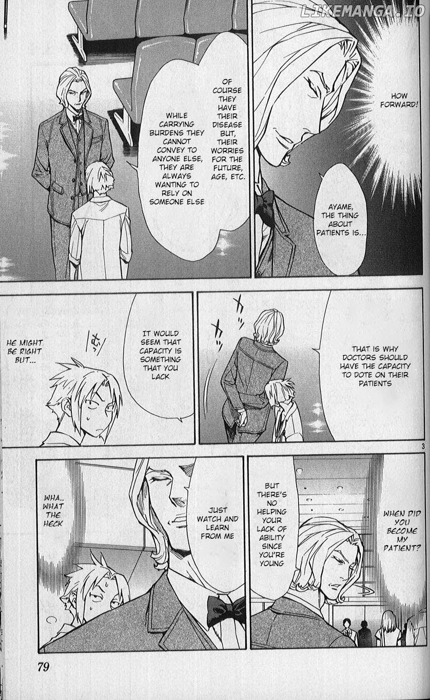Saijou No Meii Chapter 79 - page 3