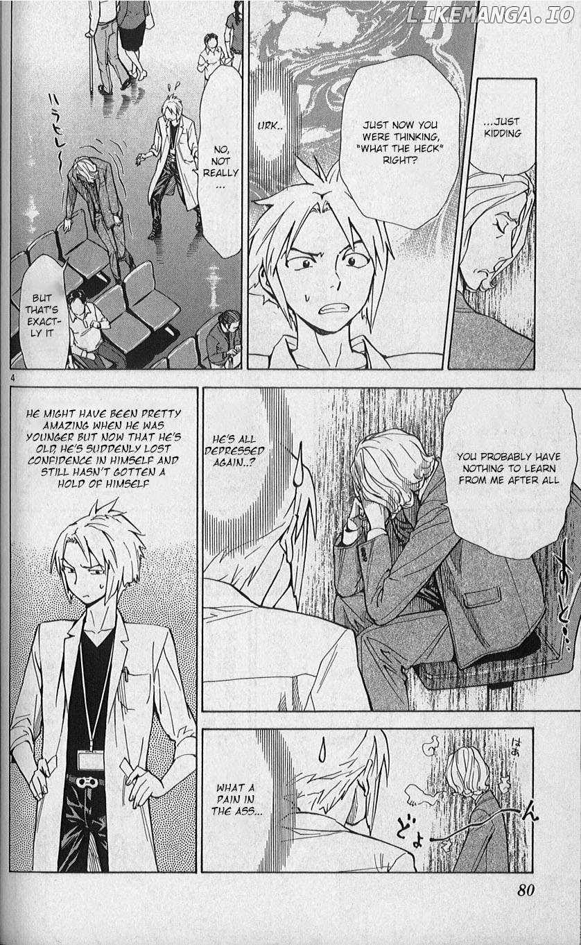 Saijou No Meii Chapter 79 - page 4