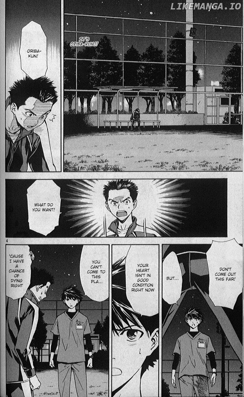 Saijou No Meii Chapter 81 - page 4