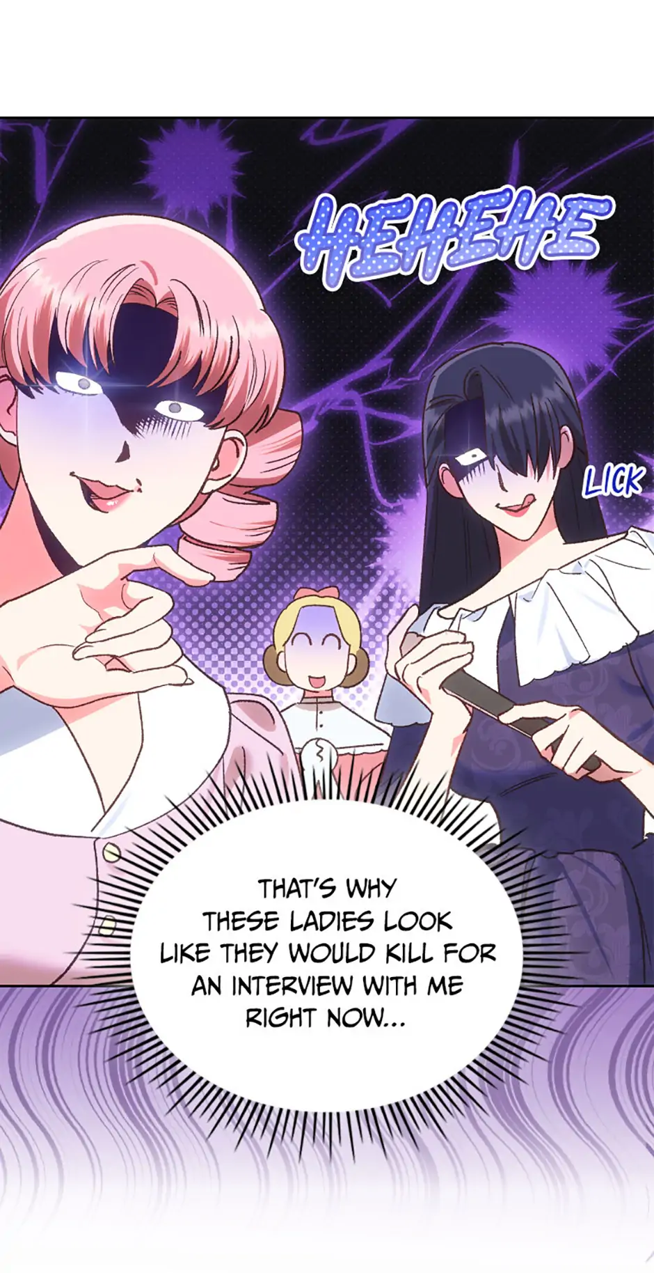 The End of this Fairy Tale is a Soap Opera Chapter 45 - page 25