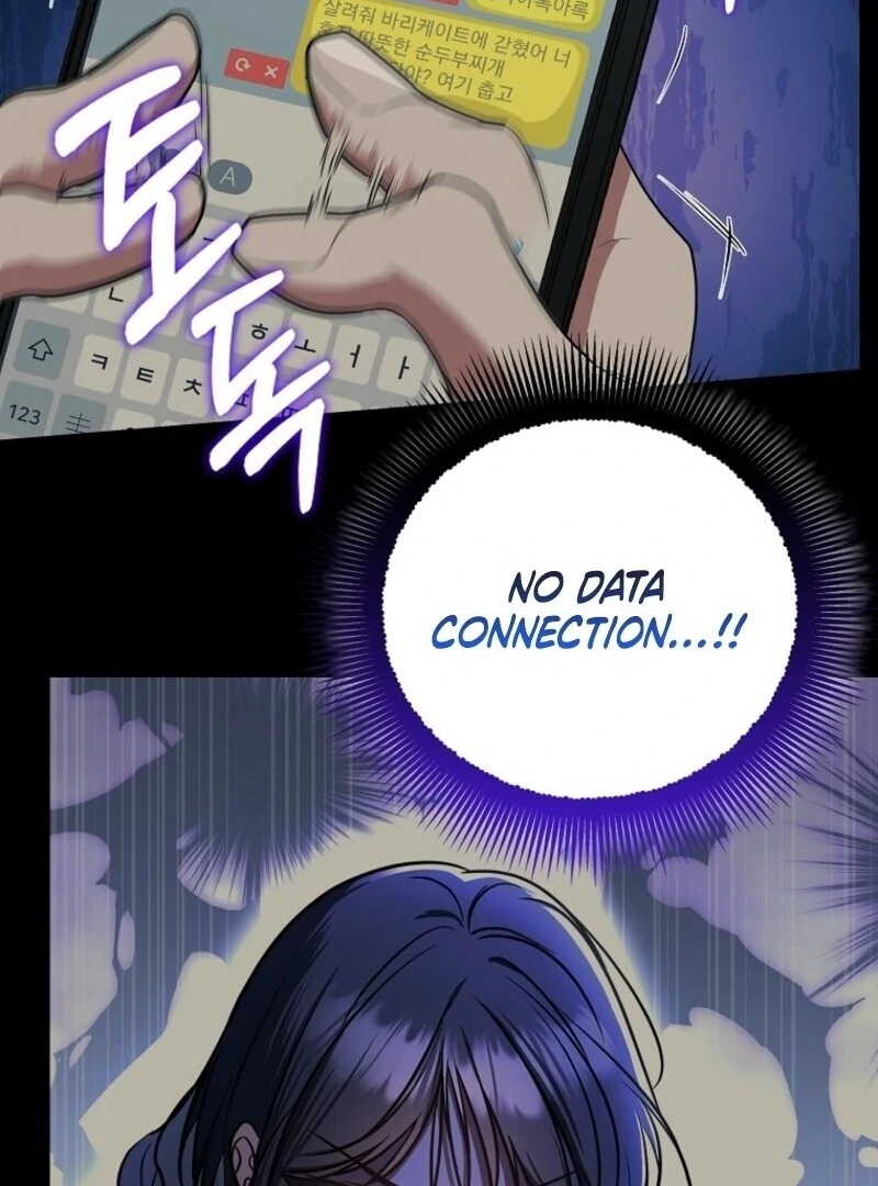 The Rankers Guide to Live an Ordinary Life Chapter 52 - page 119