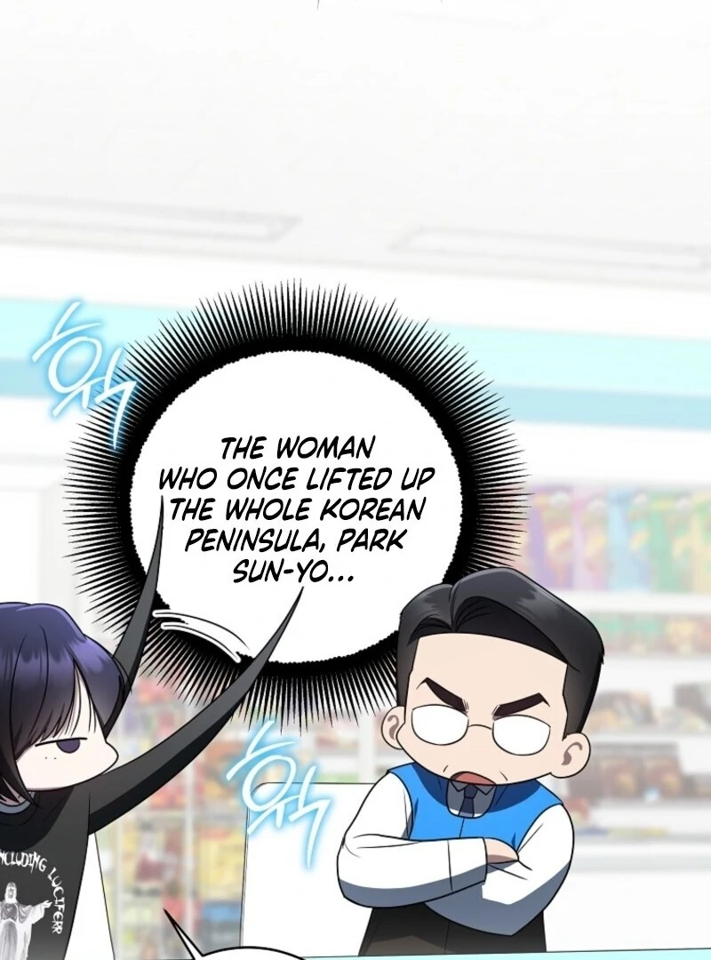 The Rankers Guide to Live an Ordinary Life Chapter 52 - page 124