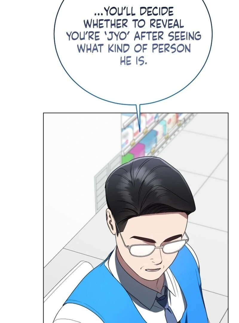 The Rankers Guide to Live an Ordinary Life Chapter 53 - page 6