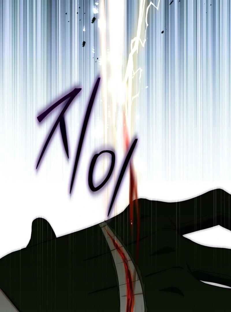 The Rankers Guide to Live an Ordinary Life Chapter 54 - page 25