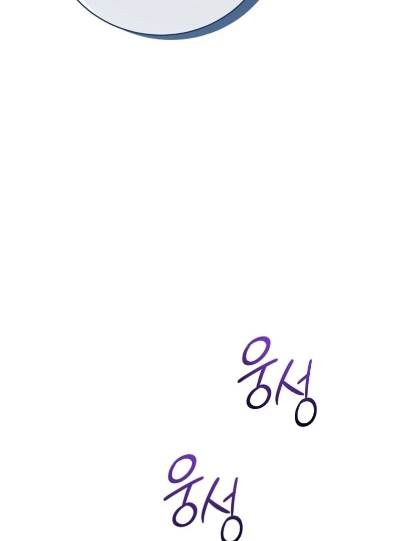 The Rankers Guide to Live an Ordinary Life Chapter 54 - page 60