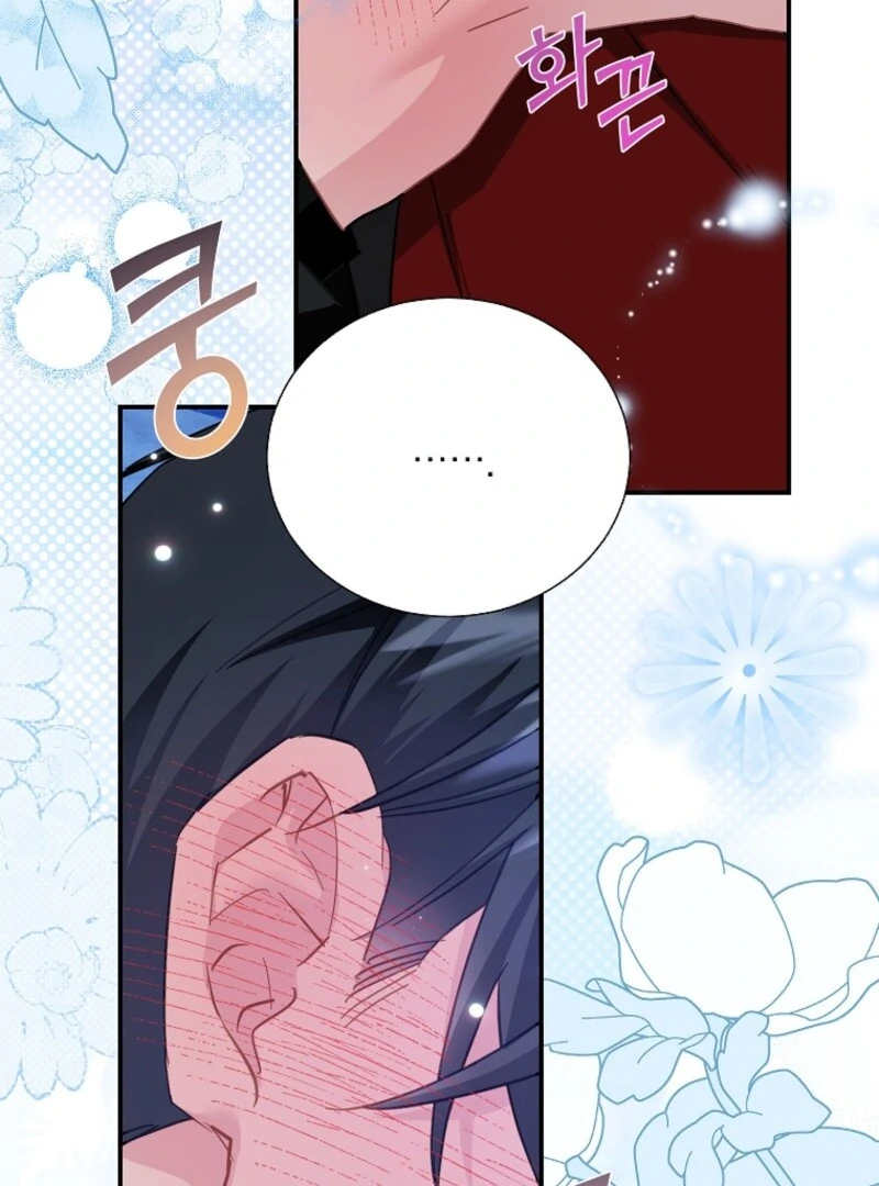 The Falcon Princess Chapter 128 - page 126