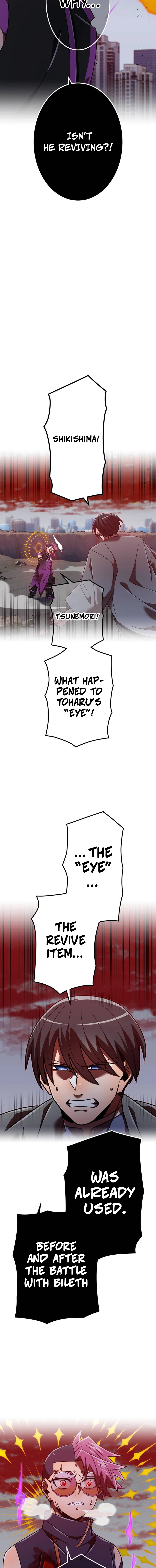 Savior of Divine Blood ~Draw Out 0.00000001% To Become the Strongest~ Chapter 141 - page 27