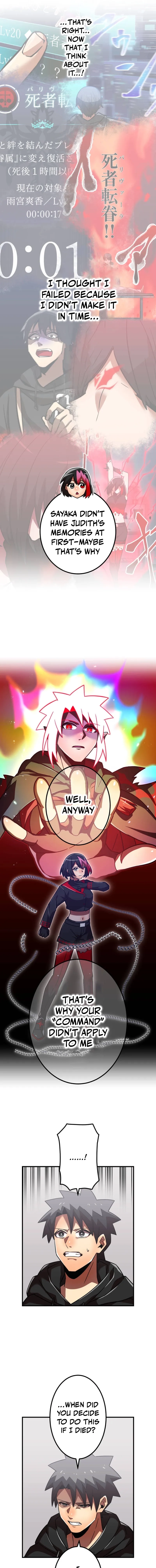 Savior of Divine Blood ~Draw Out 0.00000001% To Become the Strongest~ Chapter 142 - page 11