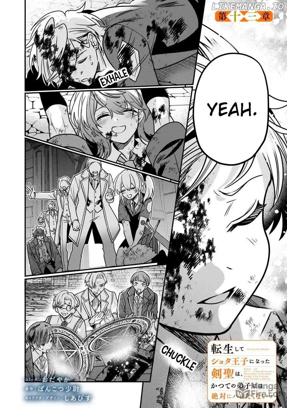 Reincarnated. The Sword Saint Who Became A Shorty Prince To His Former Disciples ~ I Don't Want My Former Disciples To Find Out Chapter 13 - page 3
